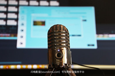 广告配音制作