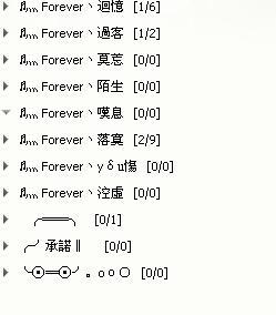 好看的qq分组设计