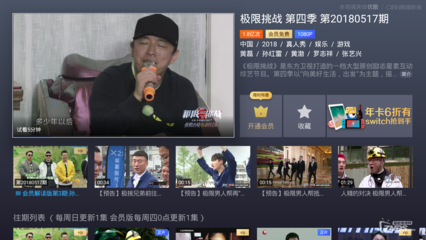 什么视频没广告