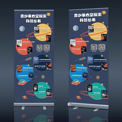 喷绘海报哪里做