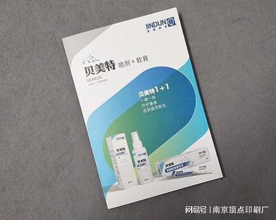 如何介绍印刷厂