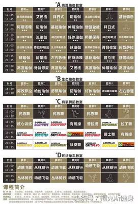 日式喷绘课程介绍怎么写