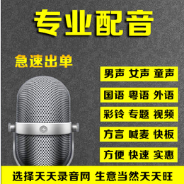 口播广告