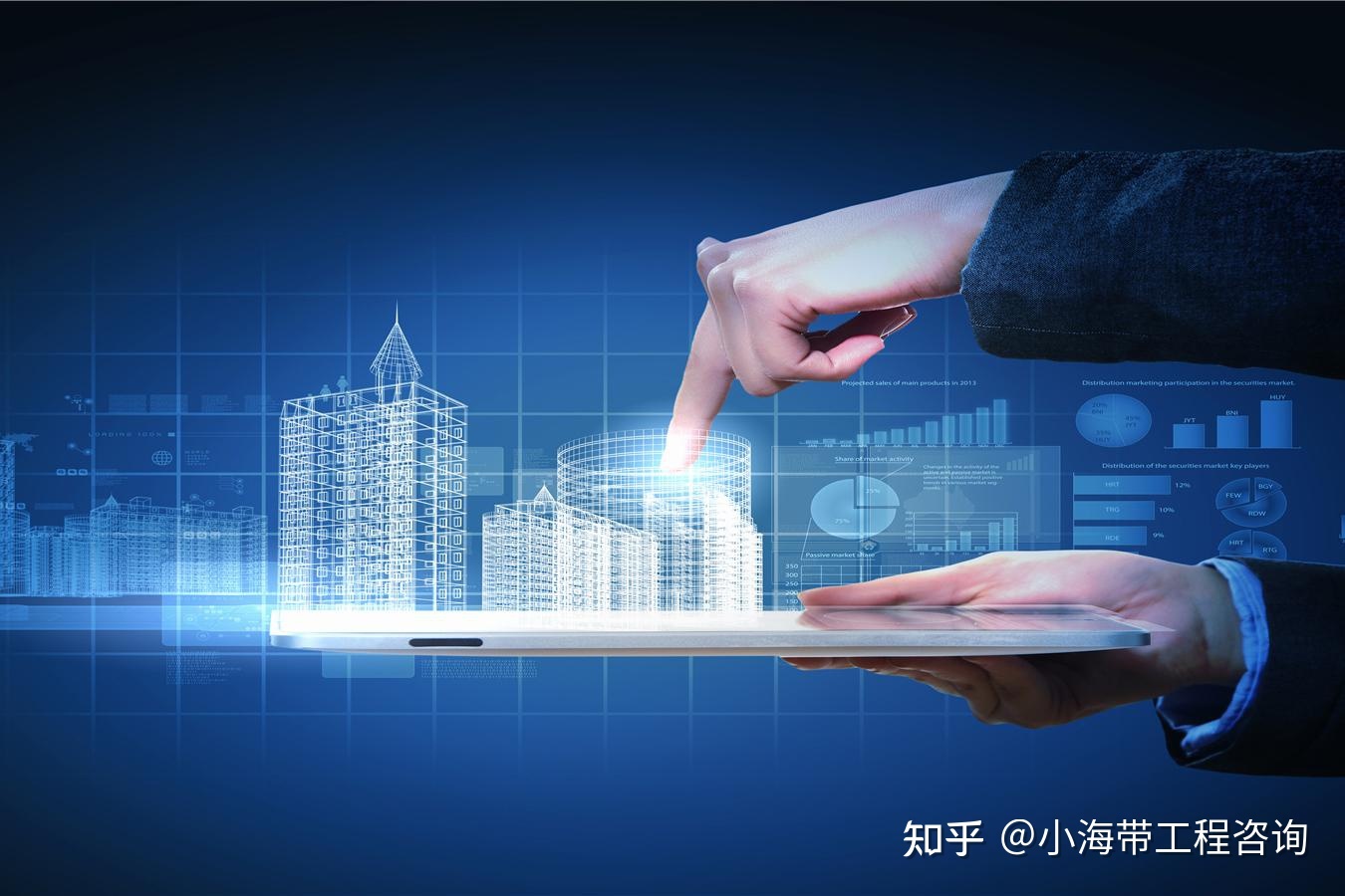 建筑设计优化咨询