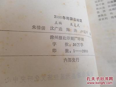 30万字印刷大概要多少钱