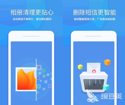 广告清理软件