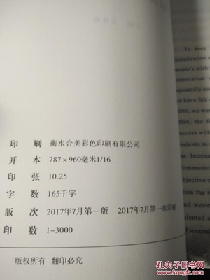 衡水彩色印刷哪里好