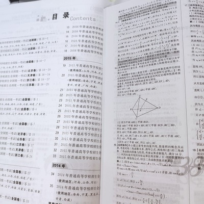 学校考试卷子怎么印刷