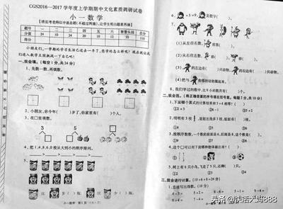 学校考试卷子怎么印刷