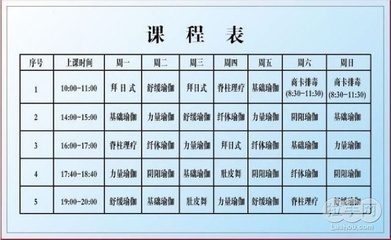 日式喷绘课程介绍怎么写