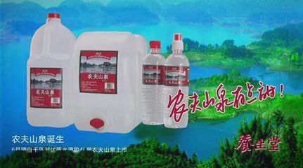 哇哈哈纯净水广告词