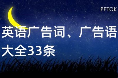 哇哈哈纯净水广告词