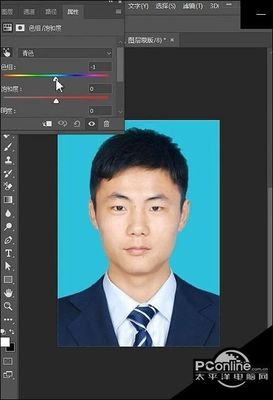 ps如何换底色