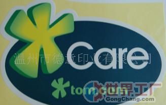 中山什么工厂印刷品多