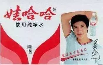 哇哈哈纯净水广告词