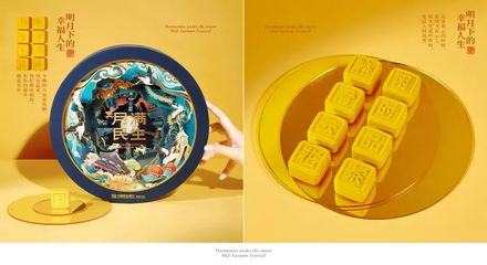 月饼广告创意幽默