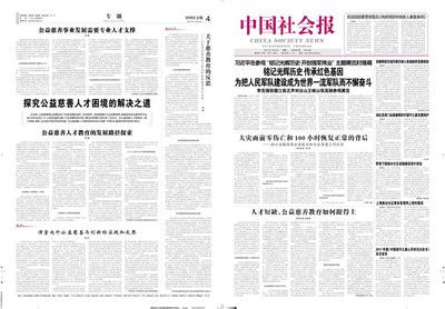 报纸印刷发虚怎么回事