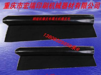 重庆印刷耗材哪里有