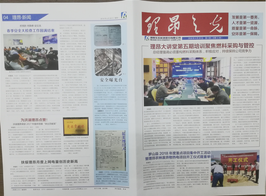 报纸印刷发虚怎么回事