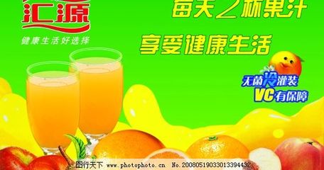 橙子广告语