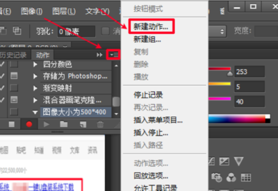 ps印刷怎么分成分色