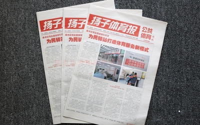 报纸印刷发虚怎么回事