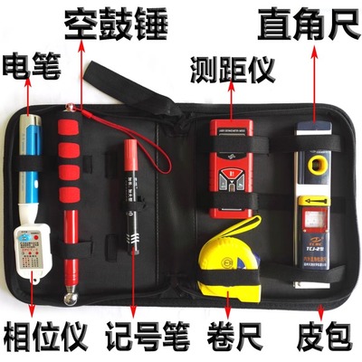 设计师量房工具