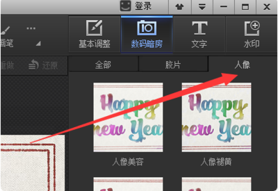 纸上的印刷字怎么擦掉