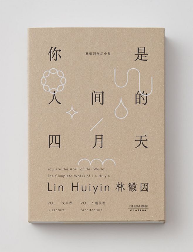 书籍设计图片