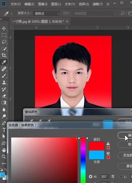 ps红底换蓝底