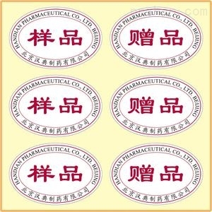 福建印刷防伪标签价格多少