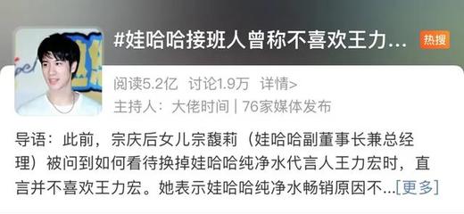 哇哈哈纯净水广告词