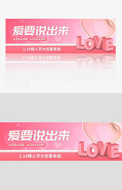 广告条设计