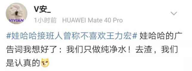 哇哈哈纯净水广告词