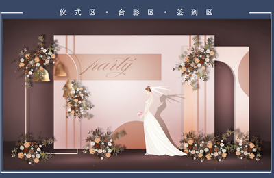 汇美婚礼设计软件