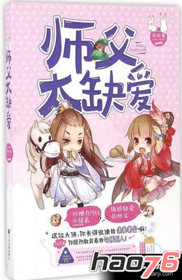 小说 无广告