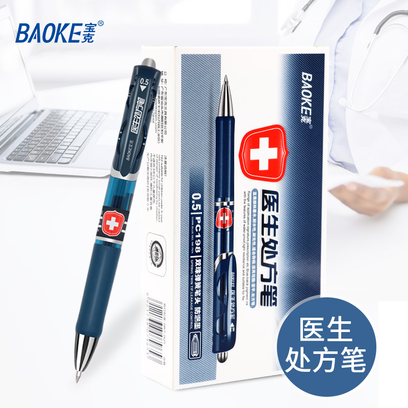 笔袋印刷怎么去掉颜色