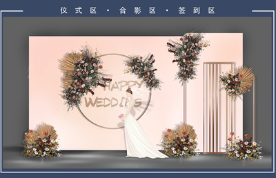 汇美婚礼设计软件