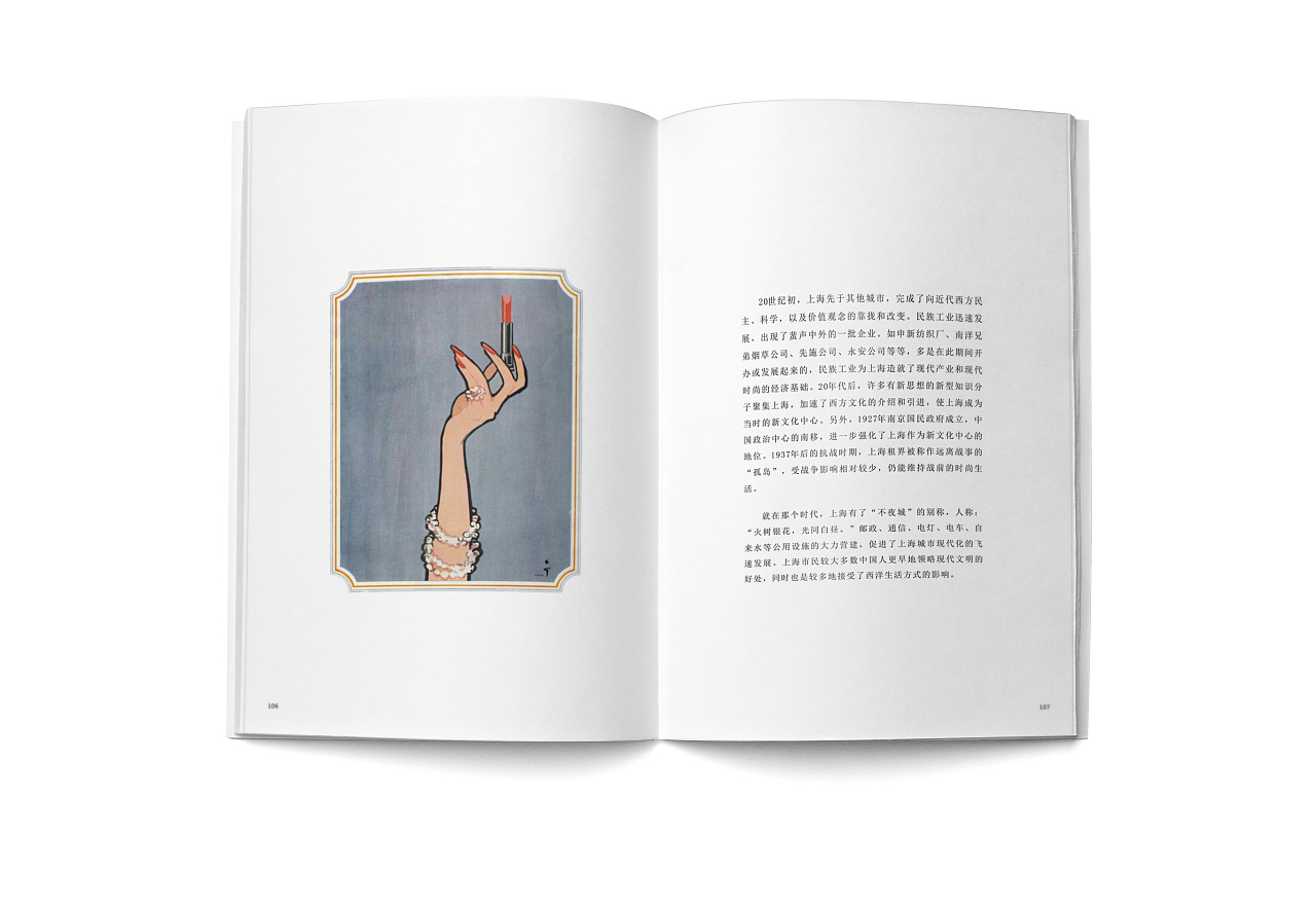 书籍设计图片