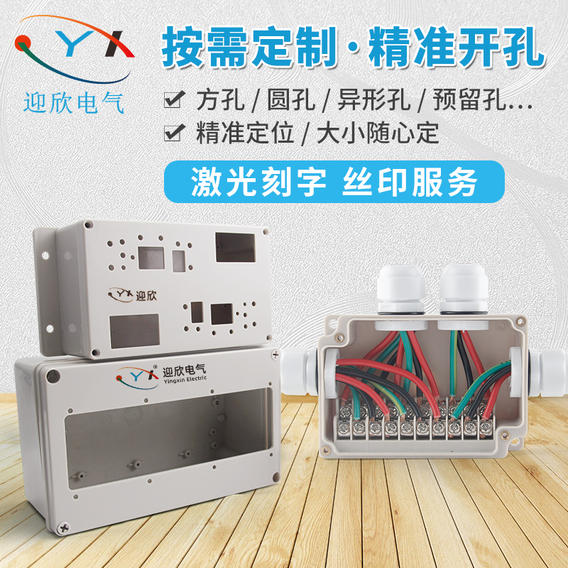 包括什么丝网印刷按需定制