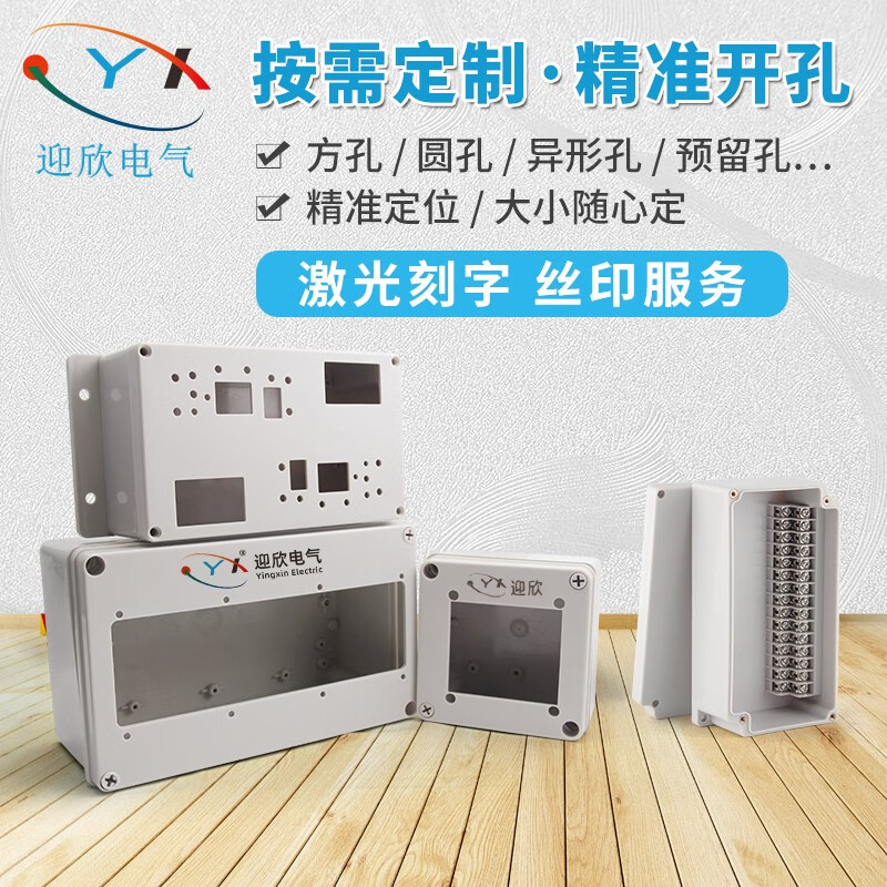 包括什么丝网印刷按需定制