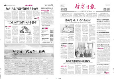 报纸印刷发虚怎么回事
