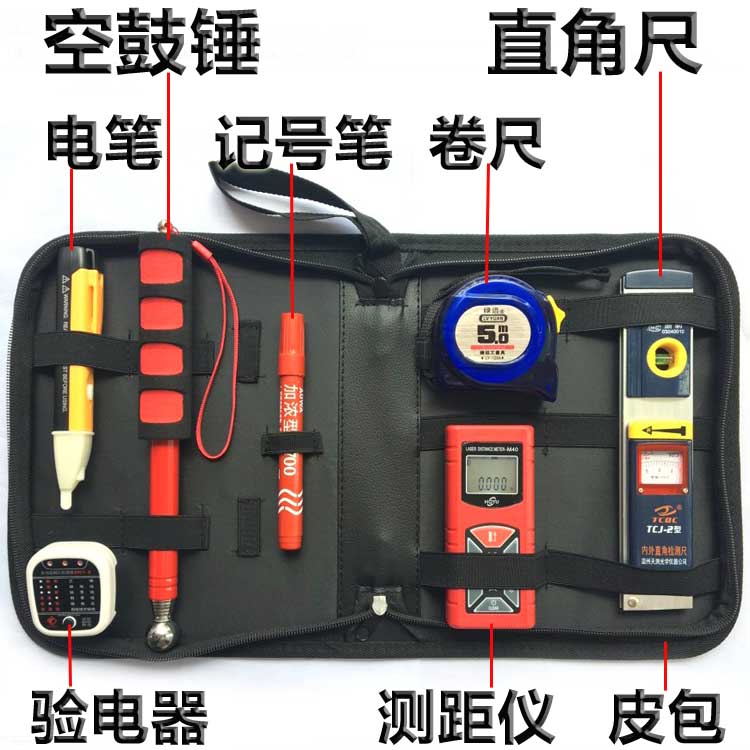 设计师量房工具