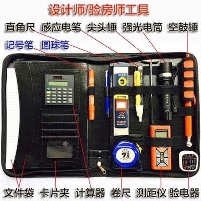 设计师量房工具
