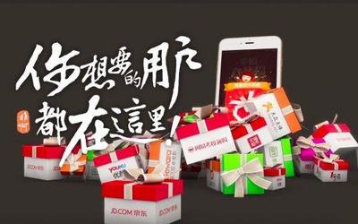 互动式效果广告