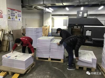 重庆印刷耗材哪里有