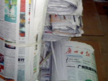 报纸印刷发虚怎么回事