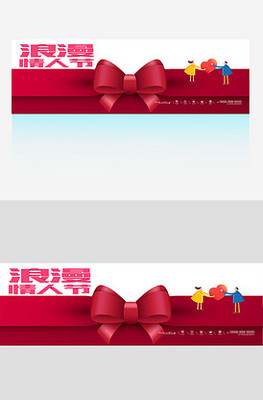 广告条设计