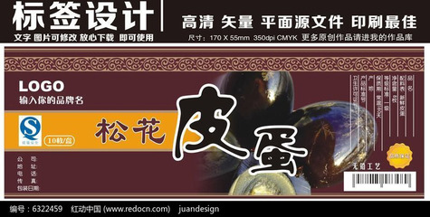 标签印刷怎么找