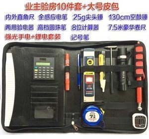 设计师量房工具